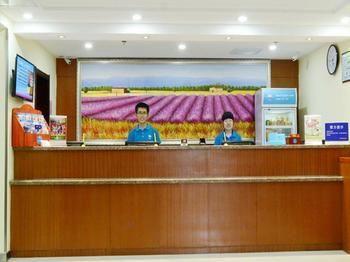 Hanting Hotel 옌타이 시 외부 사진
