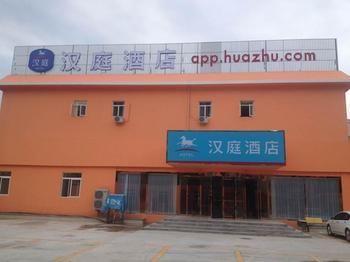 Hanting Hotel 옌타이 시 외부 사진